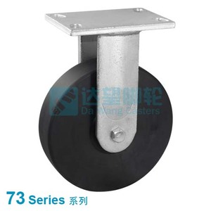 DW73 系列 6"(152mm) 黑色MC尼龙轮平底固定脚轮