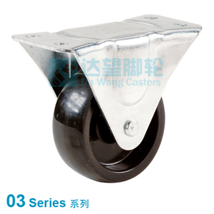 DW03系列 2.5"(63mm) 黑色PP轮 平底固定脚轮 