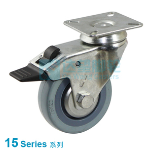 DW15系列 5"(125mm) 藍灰色人造橡膠包灰色PP輪 平底活動帶一體全剎腳輪 