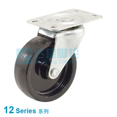 DW12系列 2.5"(64mm) 黑色PP轮 平底活动脚轮 