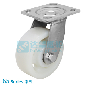 DW65 系列 6"(152mm) 原色尼龙轮 平底活动脚轮