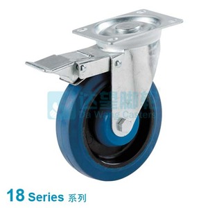 DW18系列 4"(100mm) 藍色彈力橡膠輪 平底活動帶分體全剎腳輪 